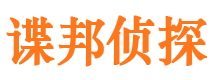 武陵外遇出轨调查取证